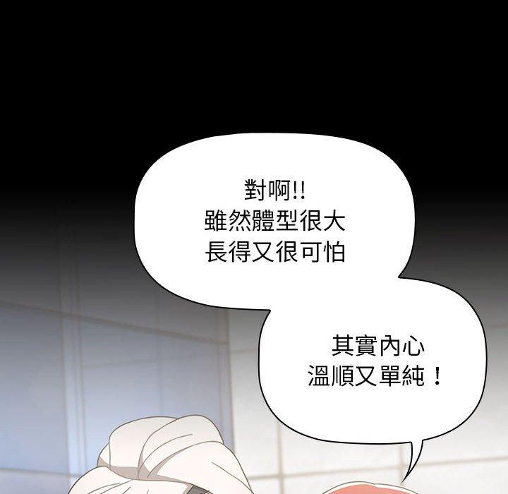 第35话 - 第166.jpg页