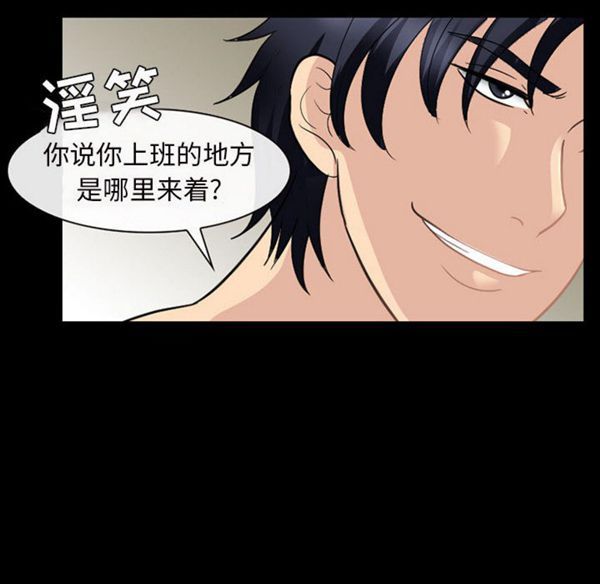 第 23 话 - 第20.jpg页