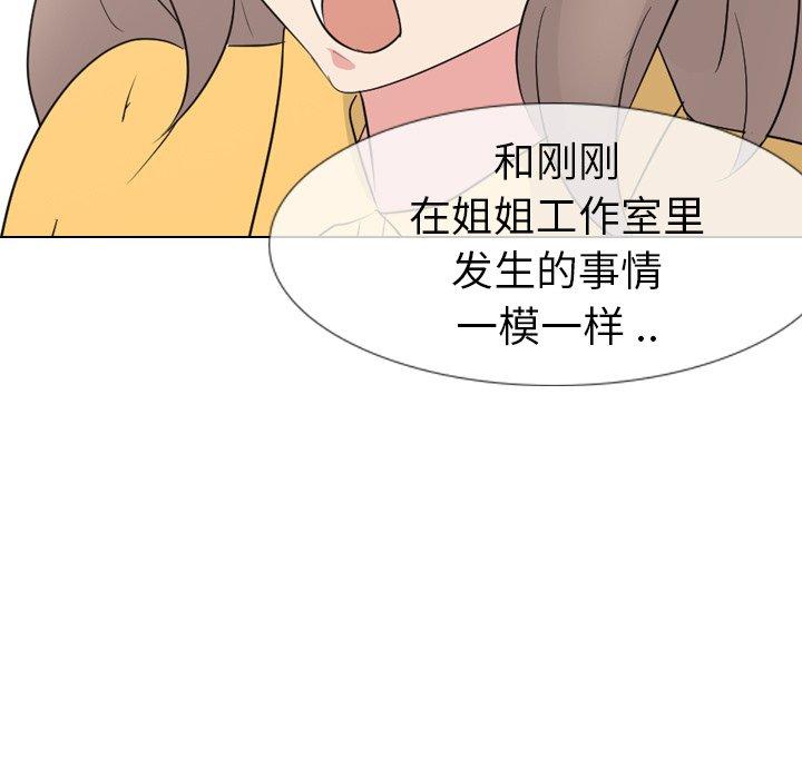 第 12 话 - 第21.jpg页