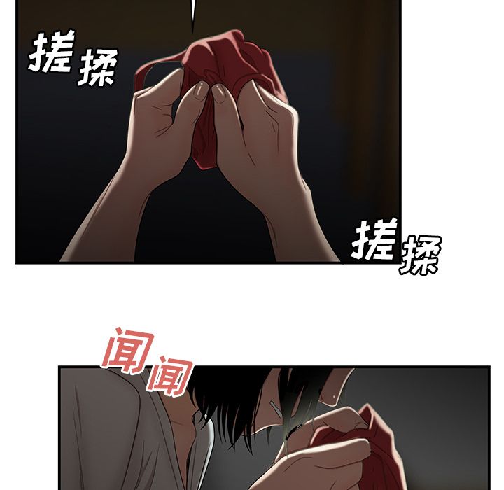 第 8 话 - 第92.jpg页
