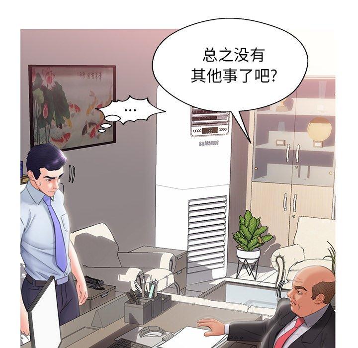 第 24 话 - 第59.jpg页
