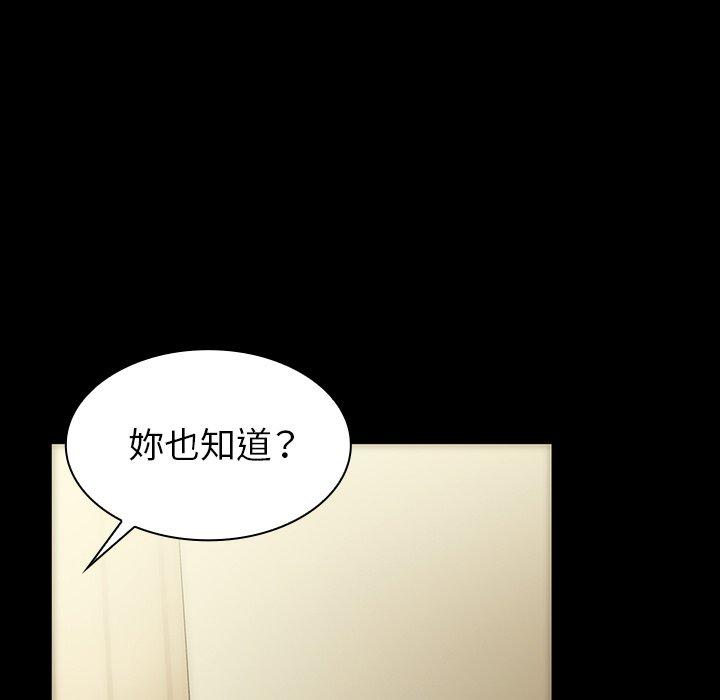 第33话 - 第95.jpg页