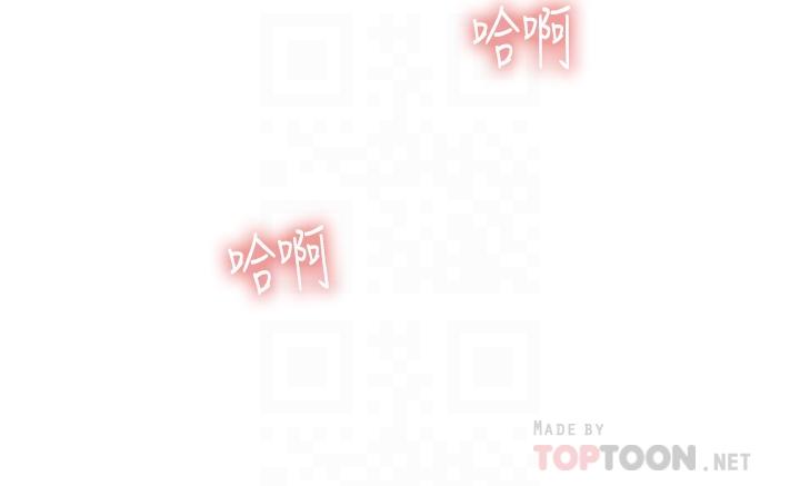 第54話-再次體會第一次的感覺 - 第6.jpg页
