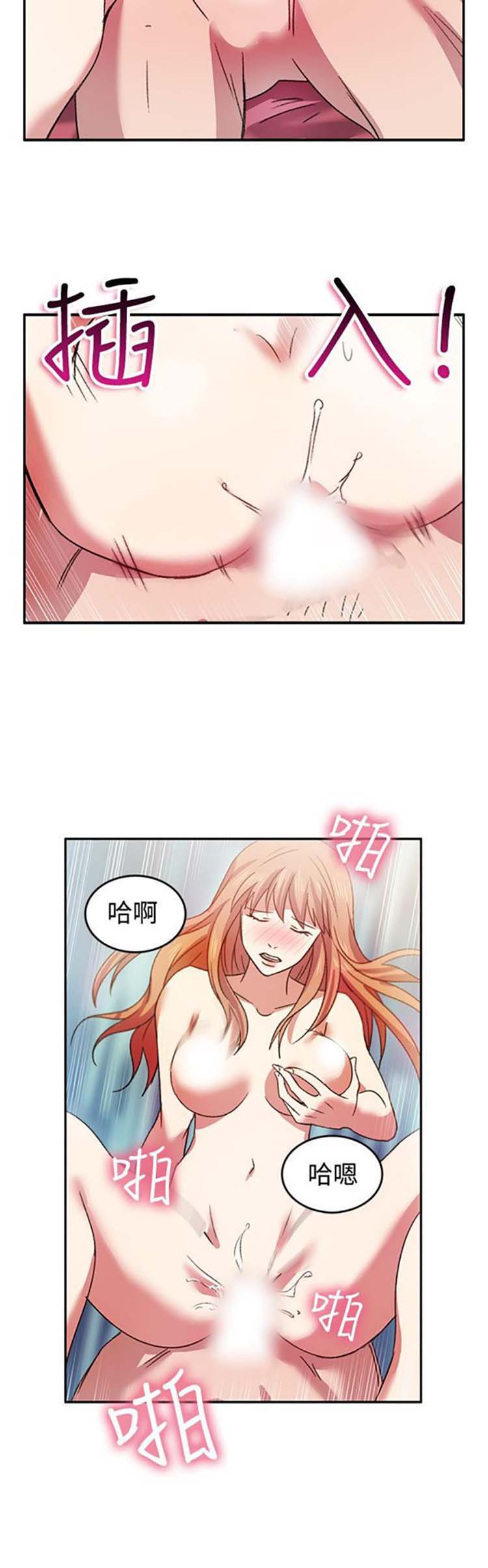 第 8 话 - 第9.jpg页