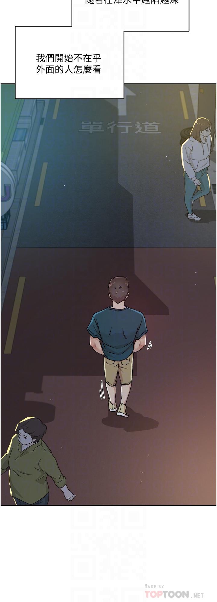 第39話-熟女的魅惑胴體 - 第6.jpg页