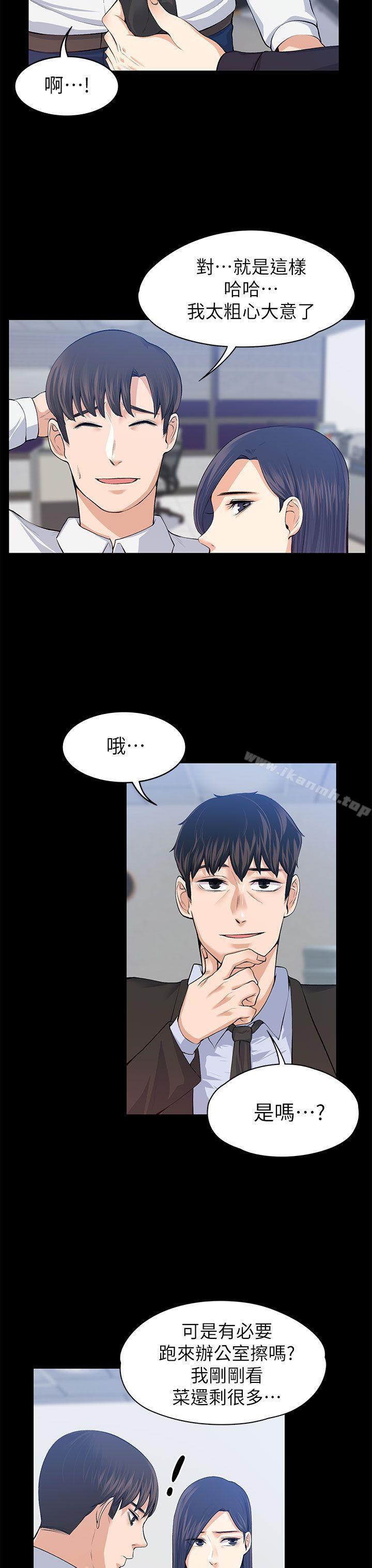 第17話 - 第6.jpg页