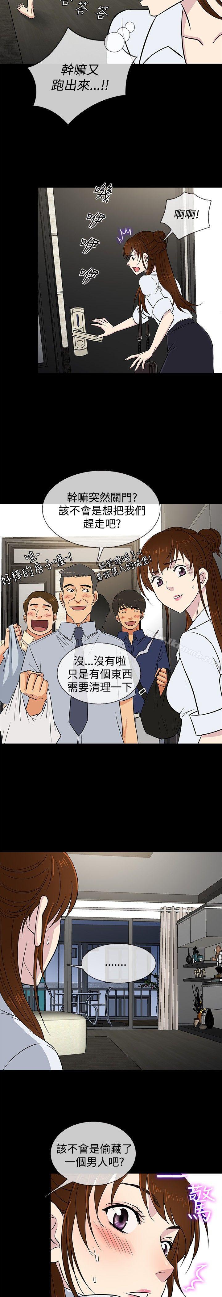第22话 - 第11.jpg页