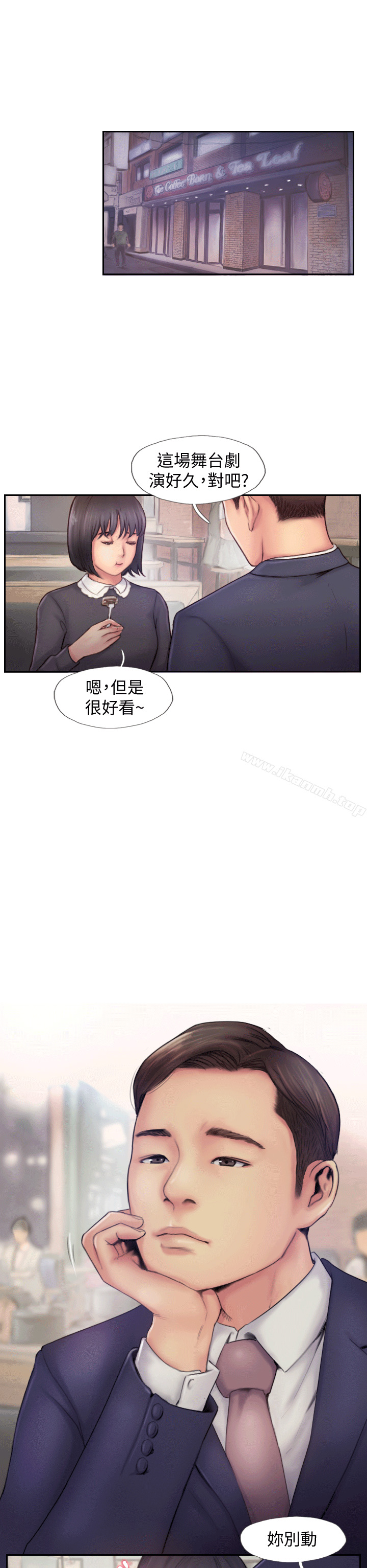 第5话-难以抗拒的慾望 - 第17.jpg页