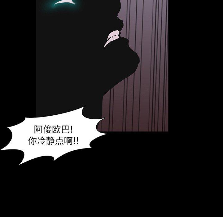 第144话 - 第81.jpg页