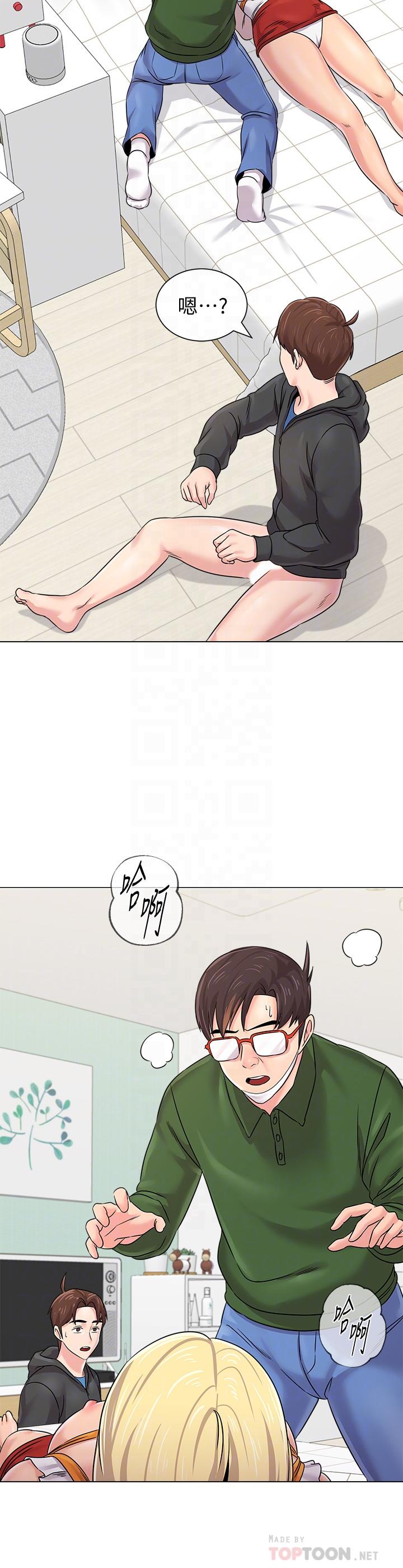 第70话-都是为了老师 - 第18.jpg页