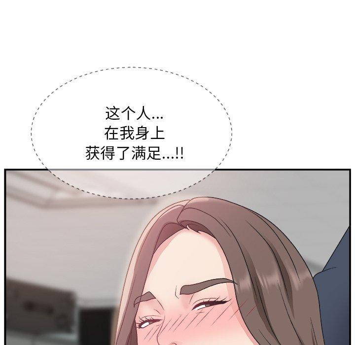 第 7 话 - 第28.jpg页