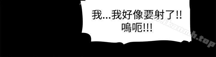 第11话 - 第9.jpg页