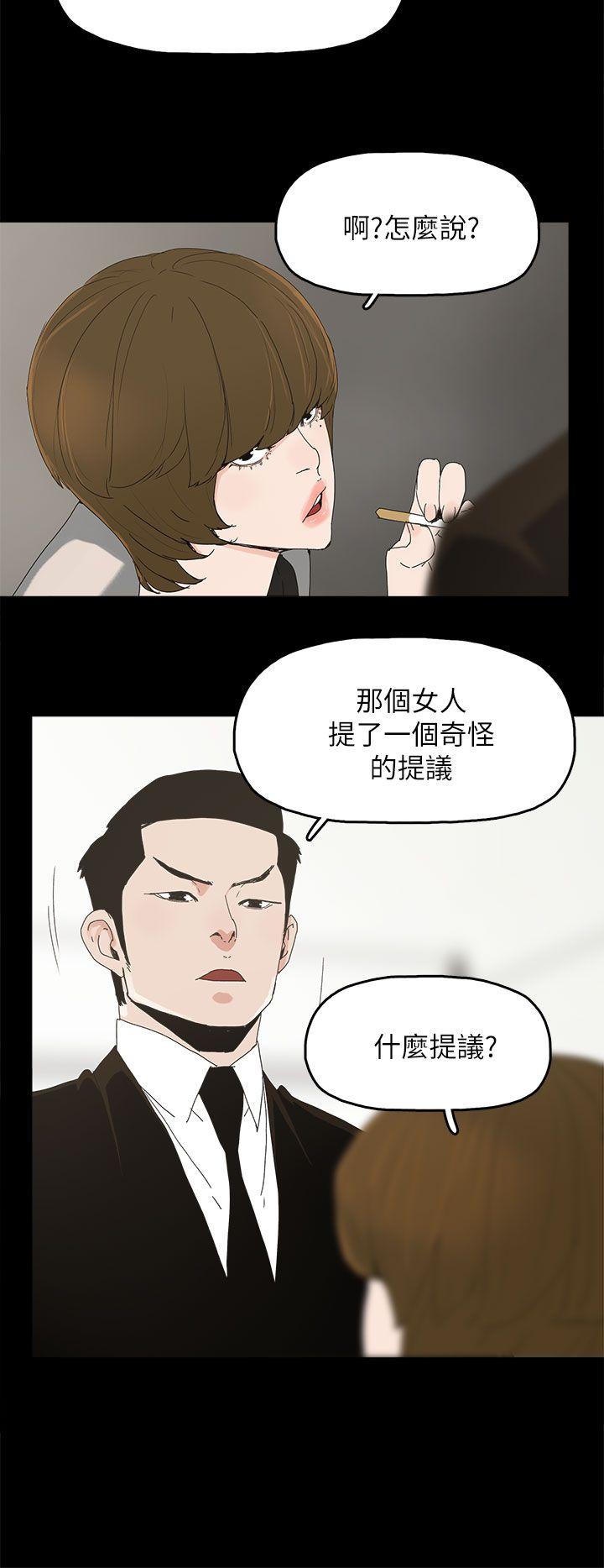 第 41 话 - 第9.jpg页