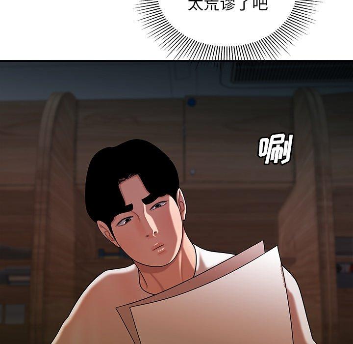 第 40 话 - 第19.jpg页