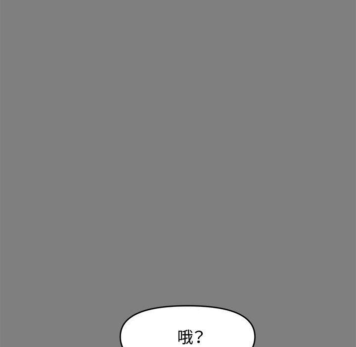 第 18 话 - 第25.jpg页
