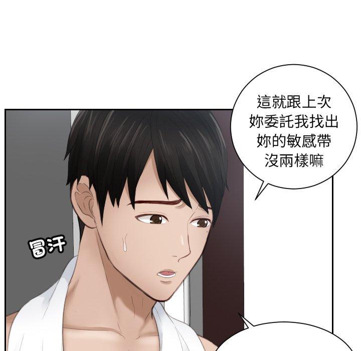 第11话 - 第14.jpg页
