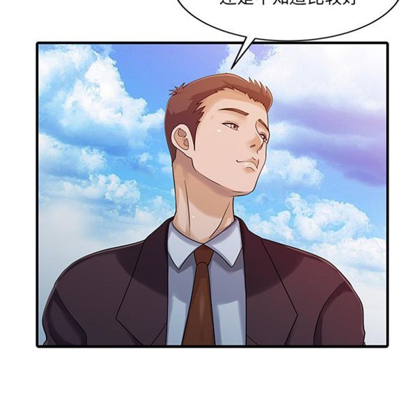 第 21 话