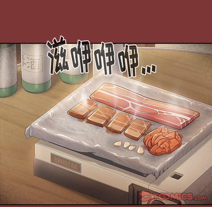第22话 - 第57.jpg页
