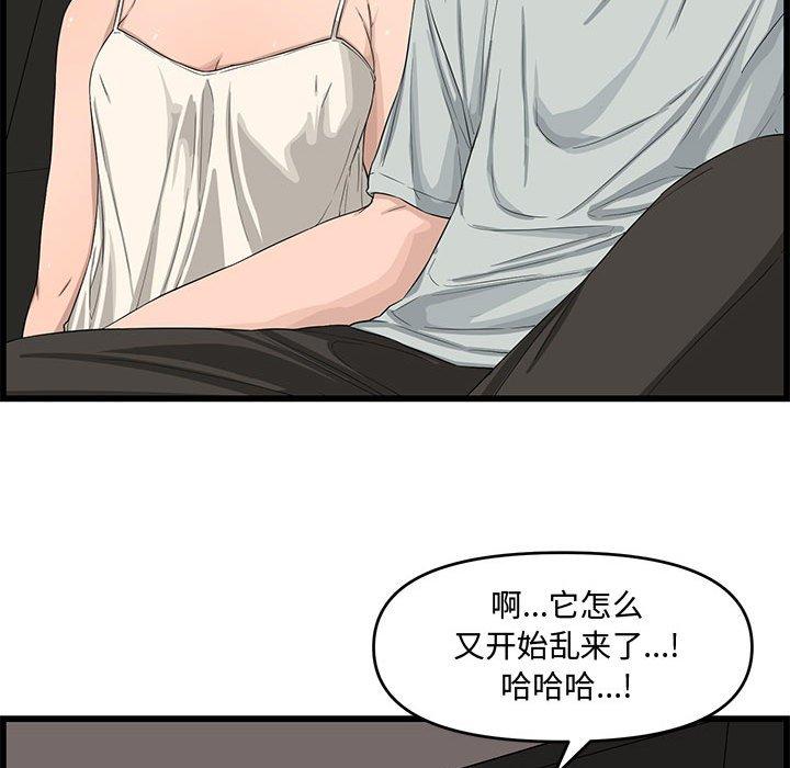 第 14 话 - 第56.jpg页