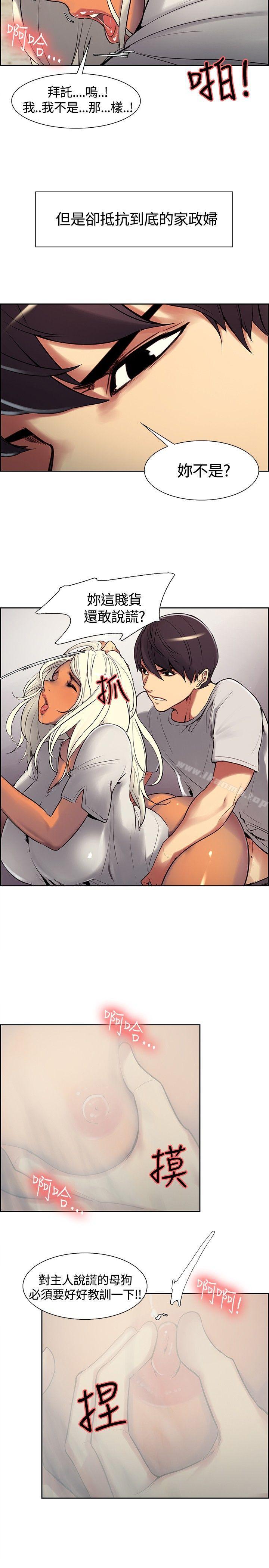 第7話 - 第9.jpg页