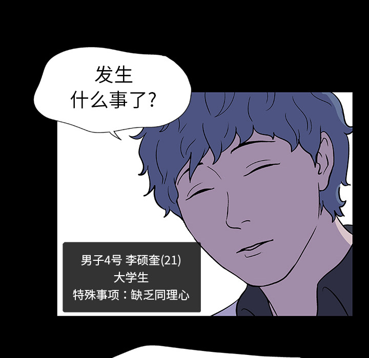 第4话 - 第62.jpg页
