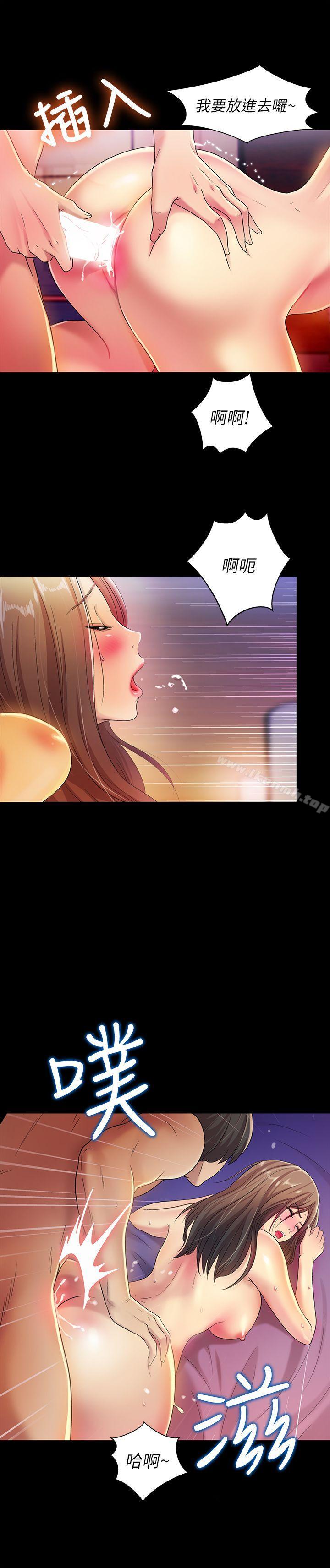 第7話-喝醉的書妍被大學同學覬覦 - 第30.jpg页