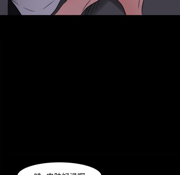 第 16 话 - 第52.jpg页