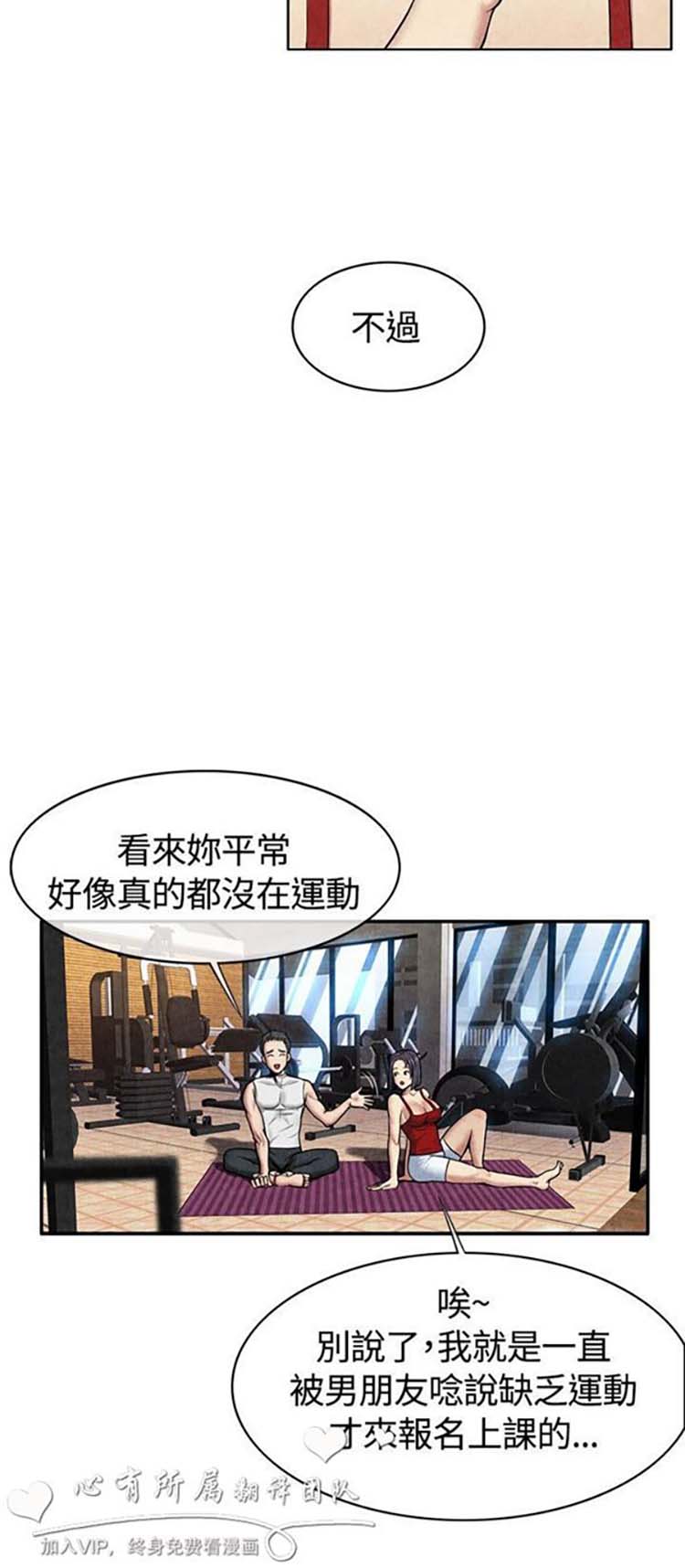 第 59 话 - 第6.jpg页