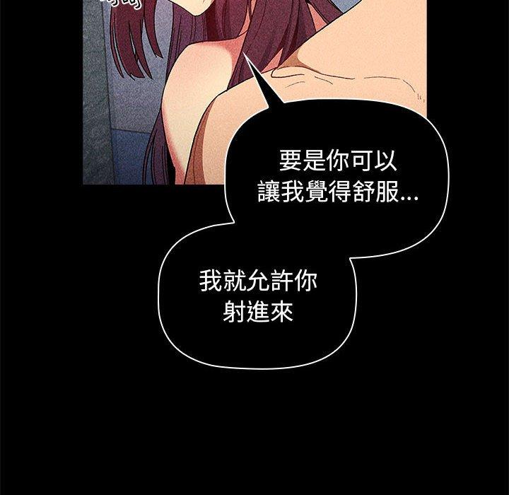 第27话 - 第144.jpg页