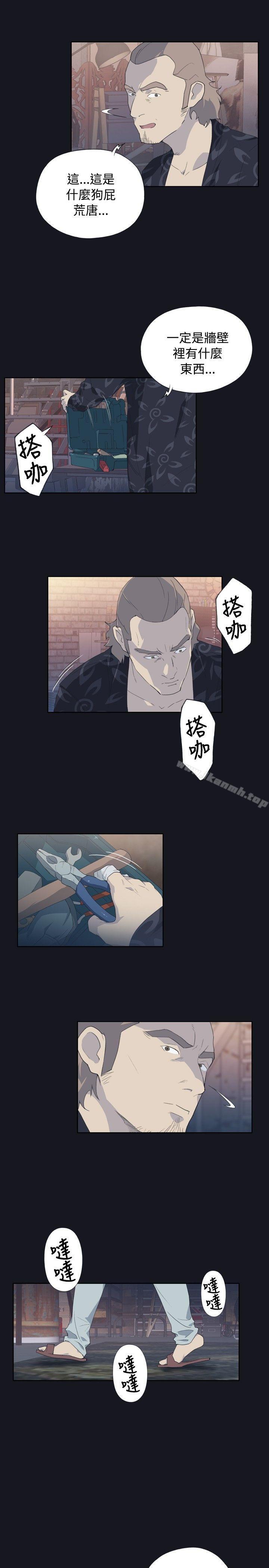 第3话 - 第5.jpg页