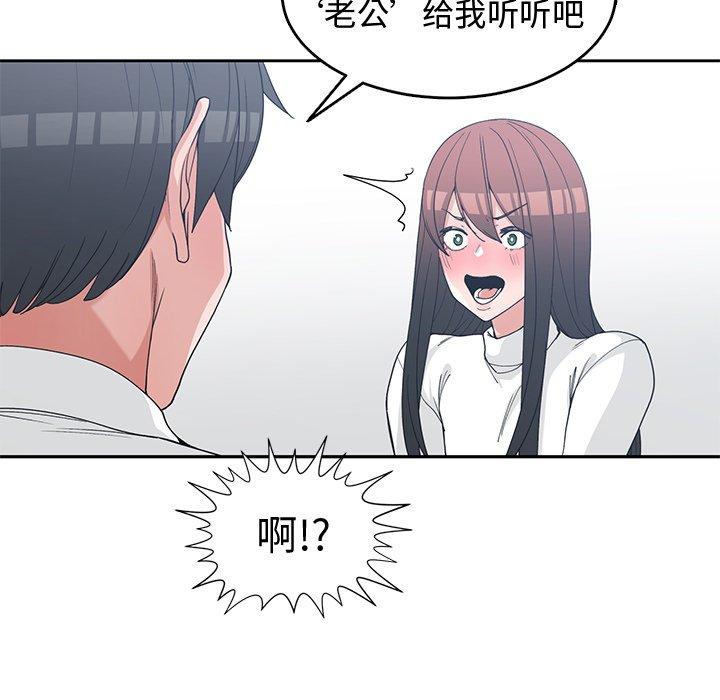 第 26 话 - 第55.jpg页