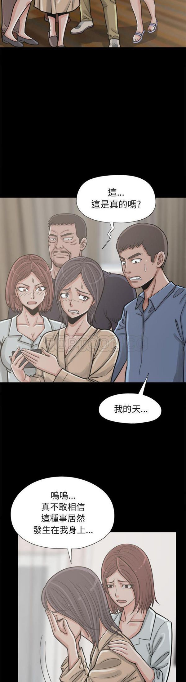 第 14 话 - 第18.jpg页