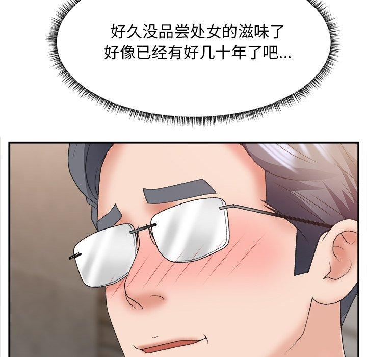 第 29 话 - 第9.jpg页