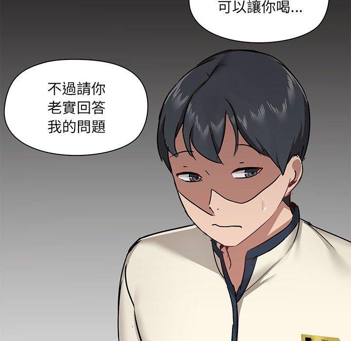 第29話 - 第127.jpg页