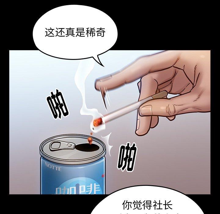 第18话 - 第8.jpg页