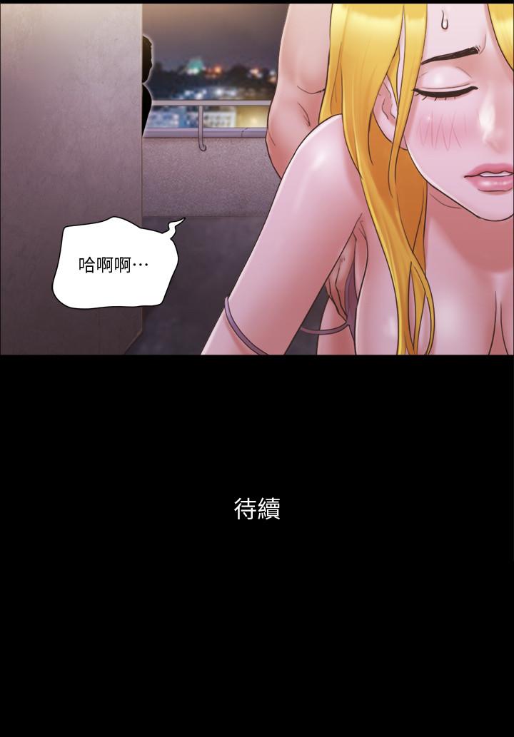 第41話-脫衣舞對決 - 第28.jpg页