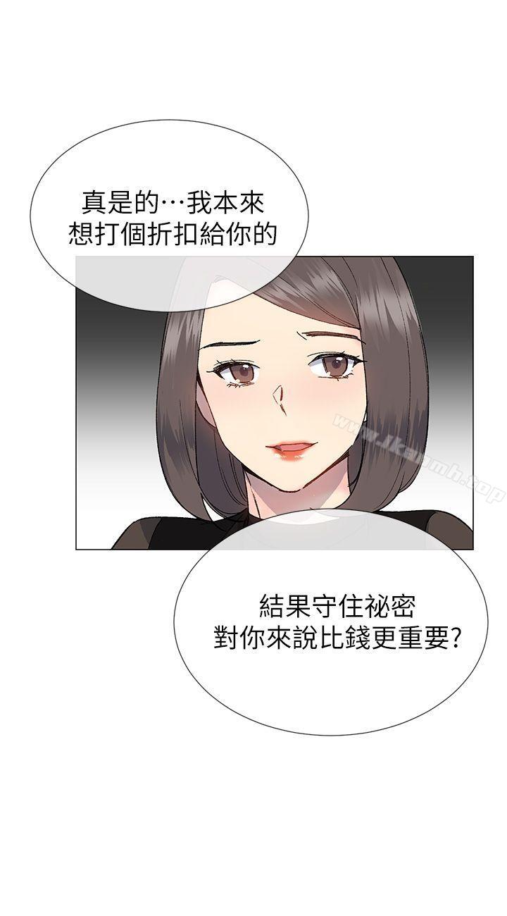 第31话 - 第9.jpg页