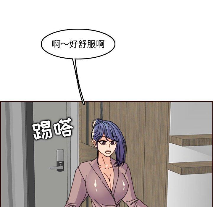 第 65 话 - 第47.jpg页
