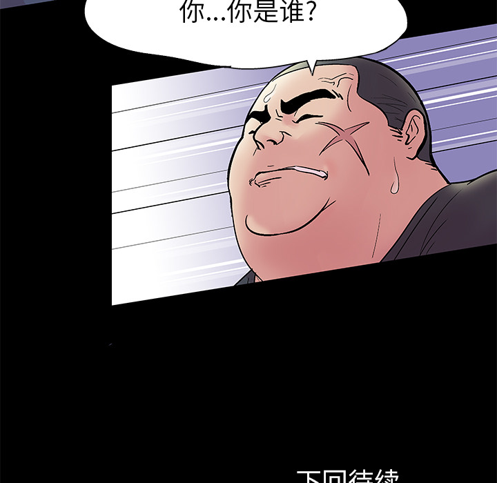 第37话 - 第81.jpg页