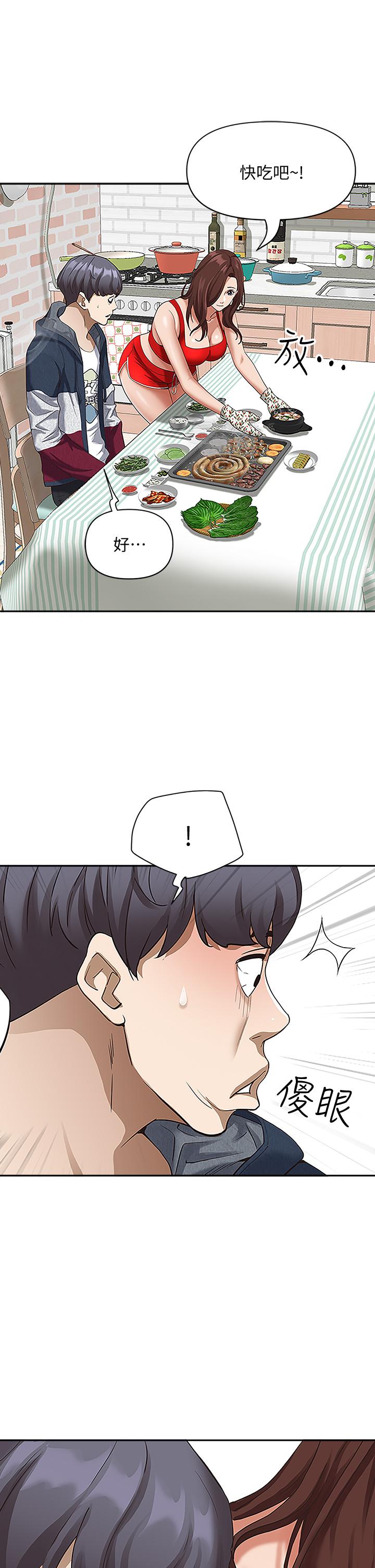 第3話-阿姨的身材怎麼樣 - 第30.jpg页