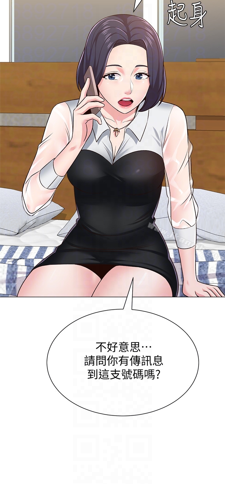 第37话-宝英的悲惨过往 - 第23.jpg页