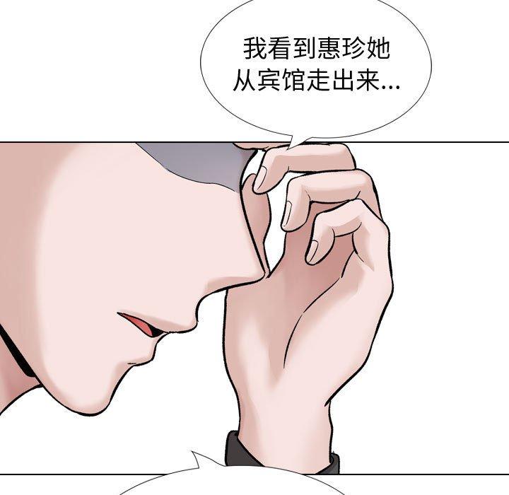 第 36 话 - 第219.jpg页