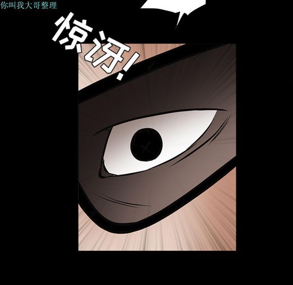 第 29 话 - 第196.jpg页
