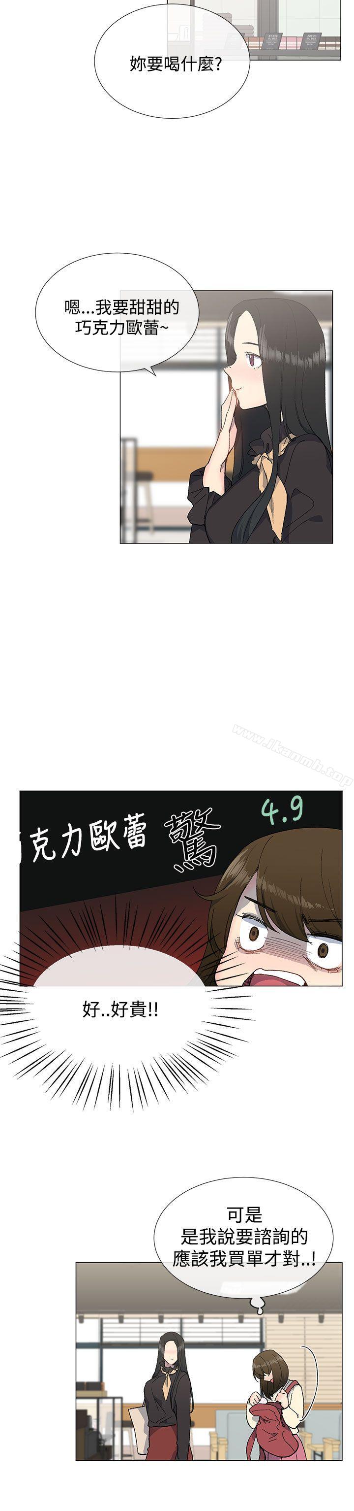 第13话 - 第13.jpg页