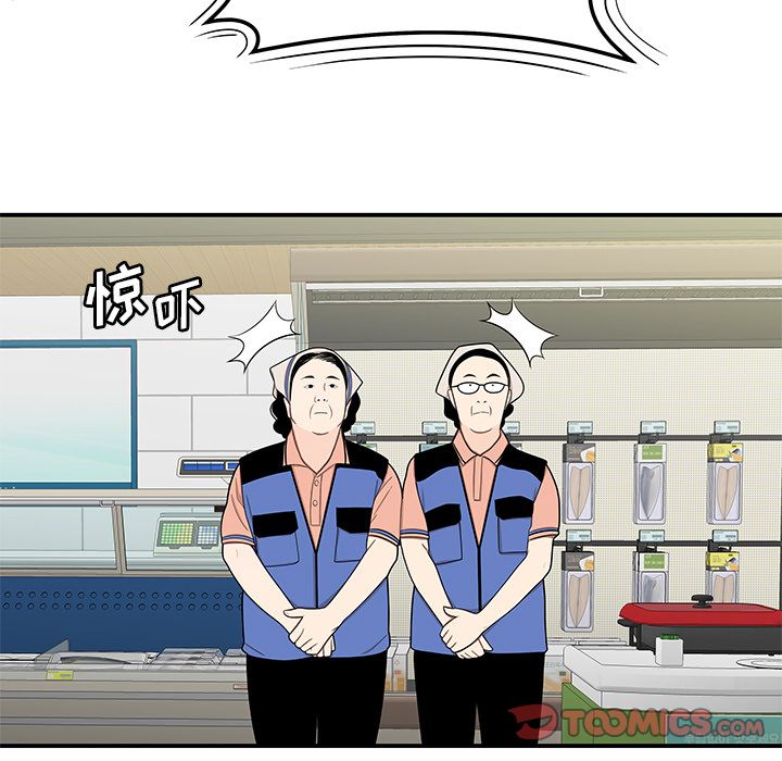第 9 话 - 第27.jpg页