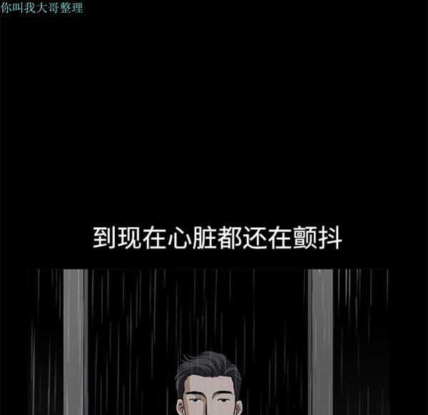 第 8 话 - 第136.jpg页