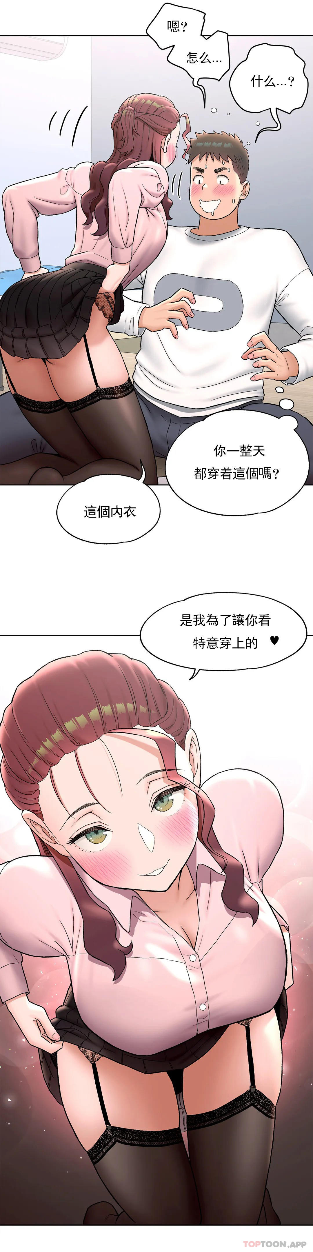 第61话 - 第12.jpg页