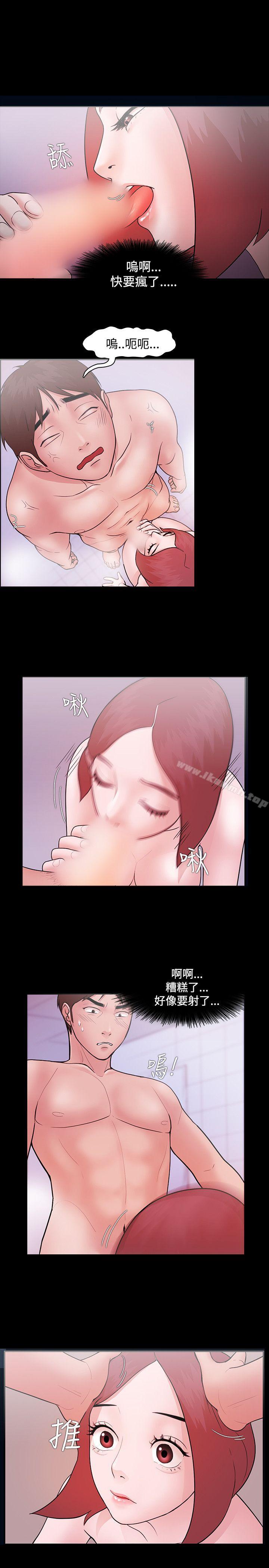 第6话 - 第11.jpg页