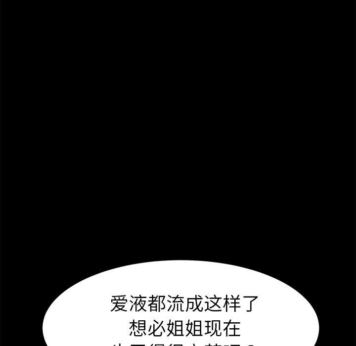 第26话 - 第155.jpg页