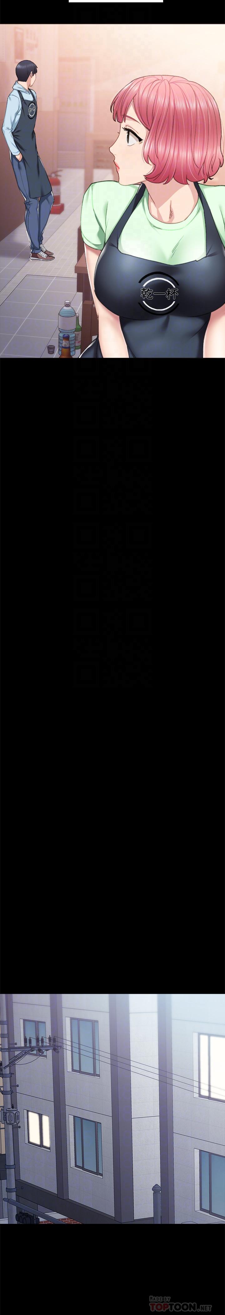 第79話-和以前的學生電愛 - 第14.jpg页